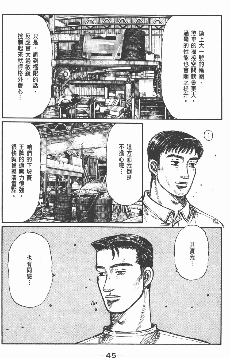 第44页