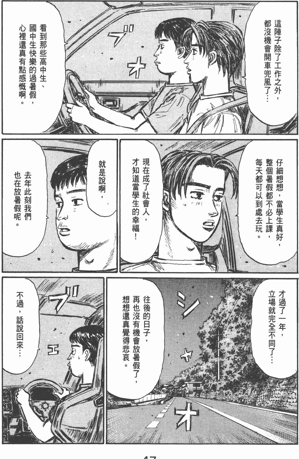 第46页