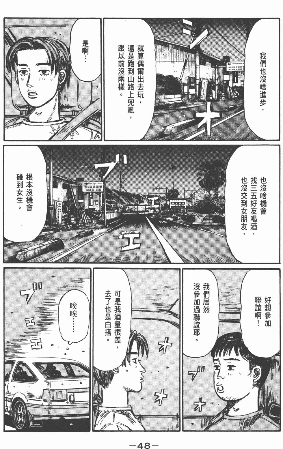 第47页