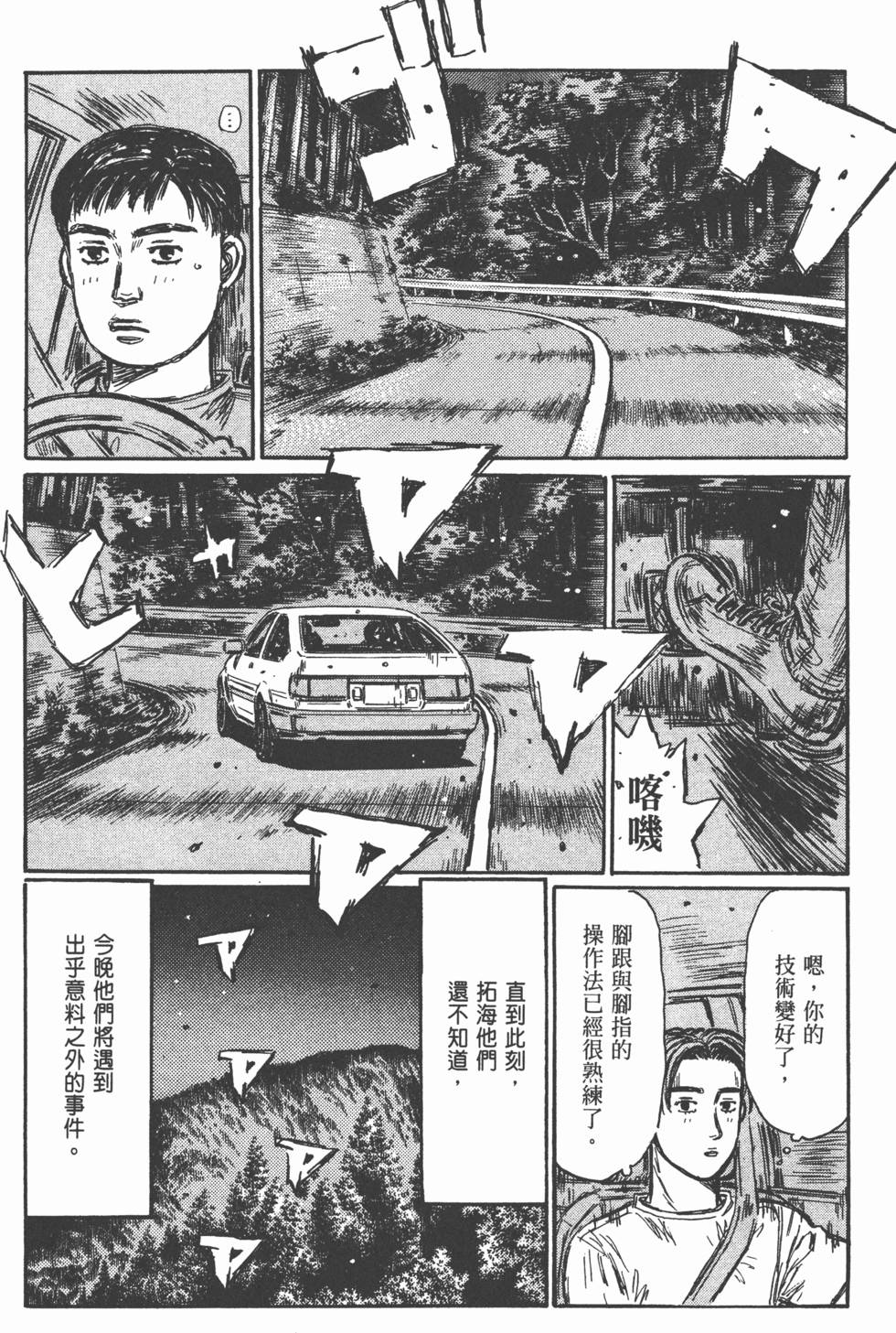 第49页