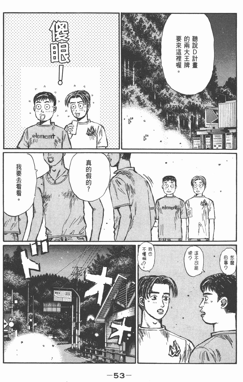 第52页