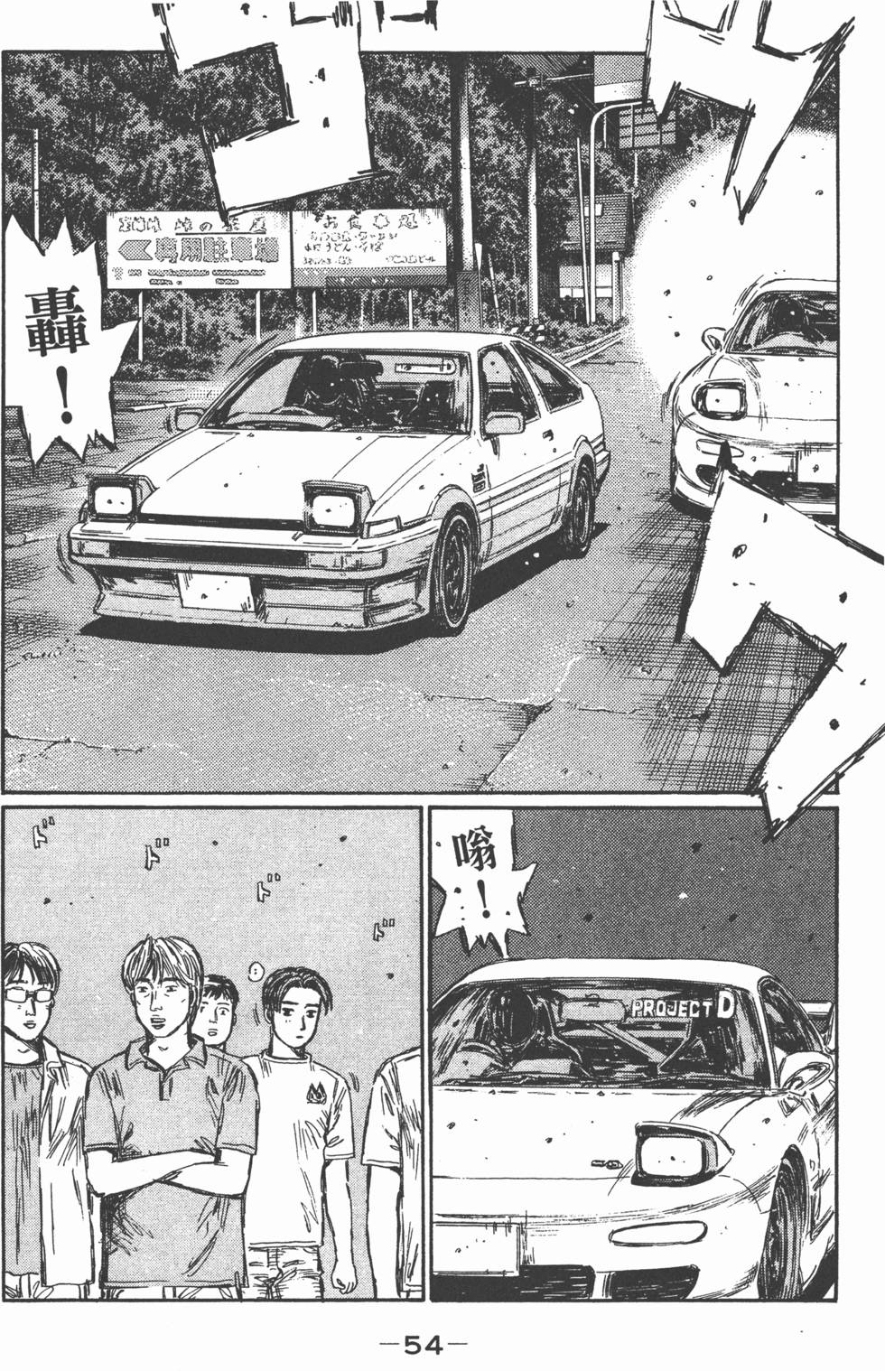 第53页
