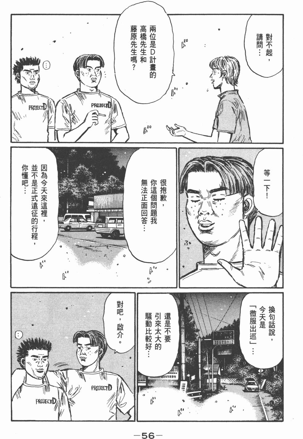 第55页