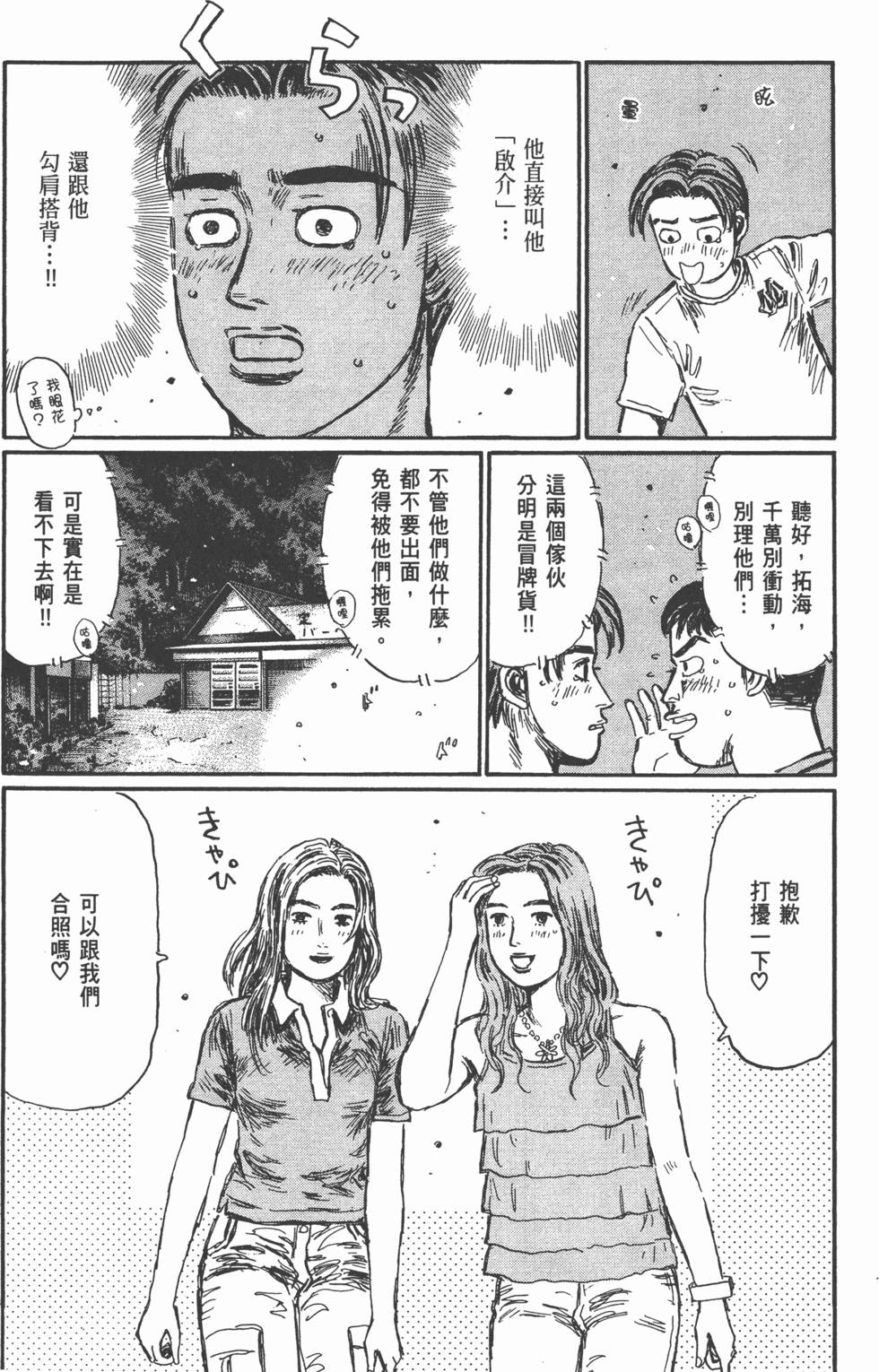 第56页