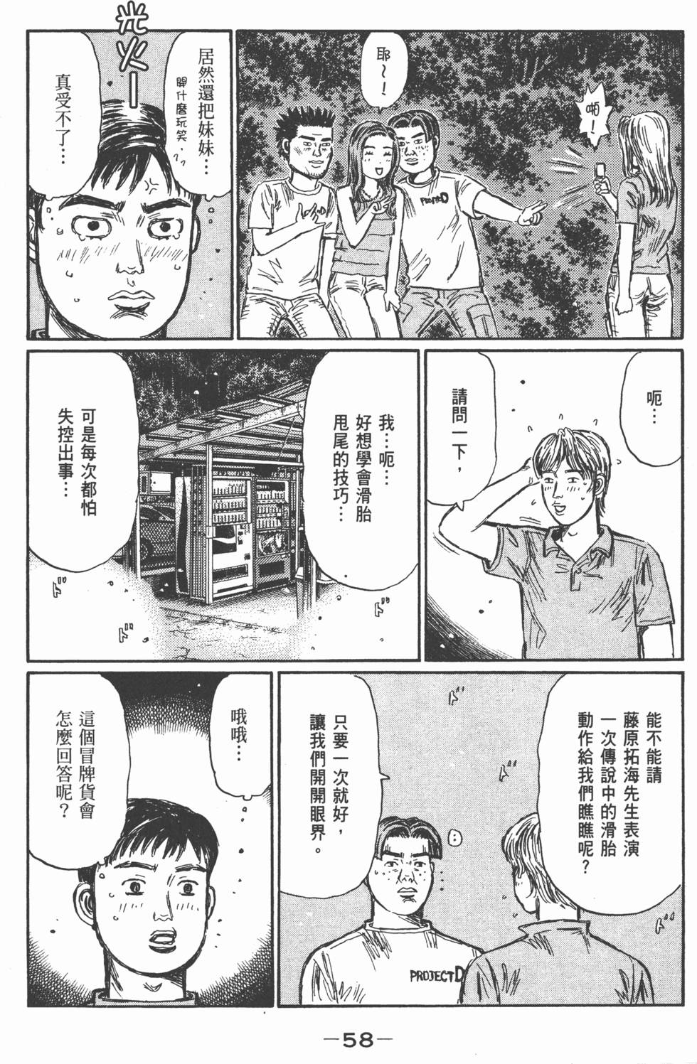 第57页