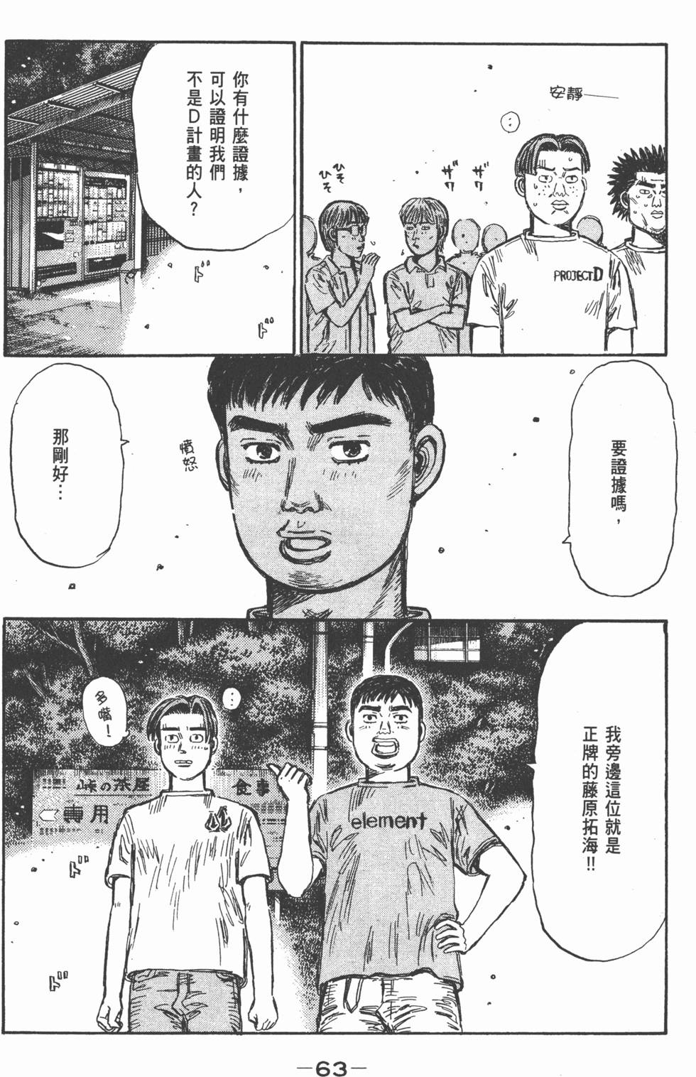 第62页