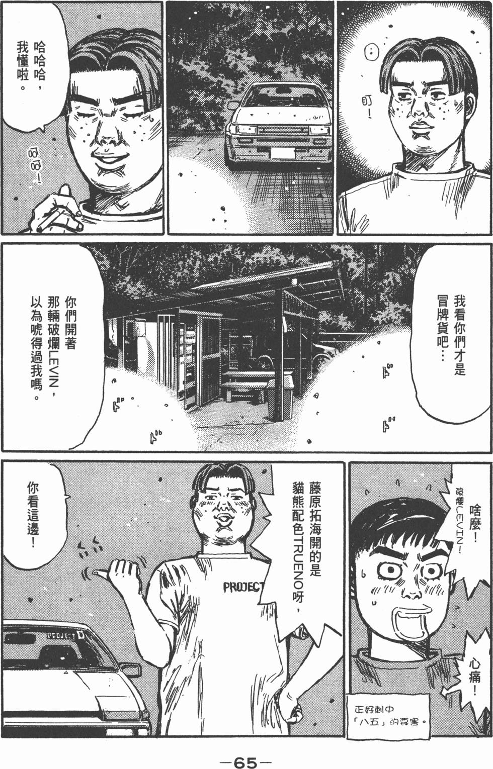 第64页