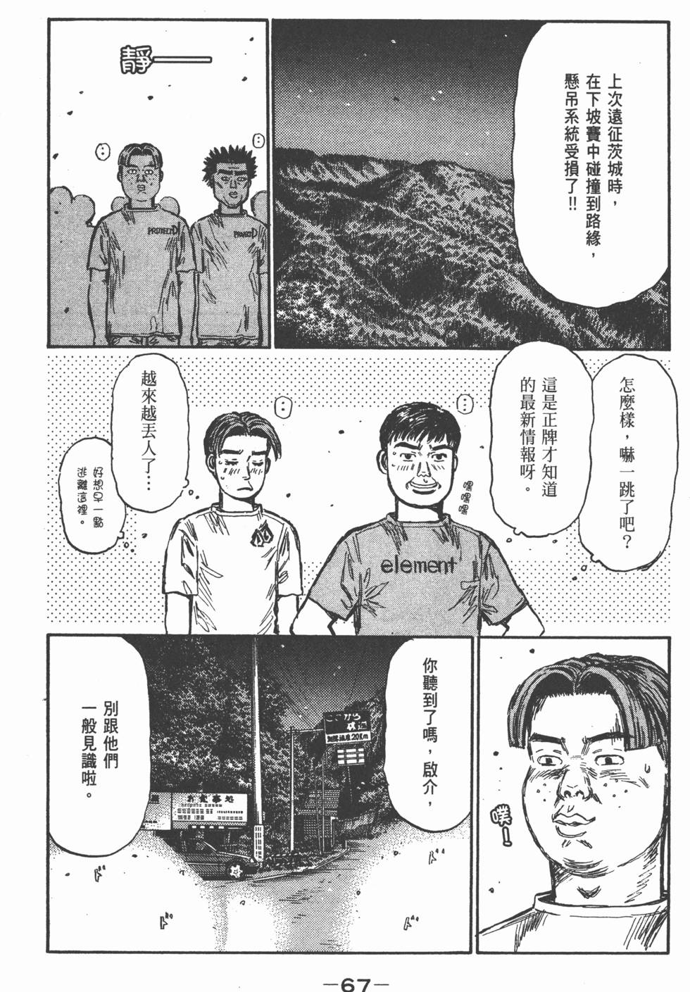 第66页