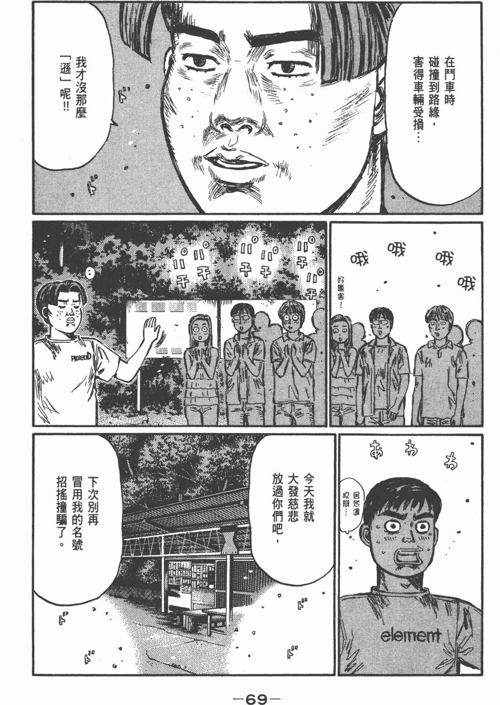 第68页