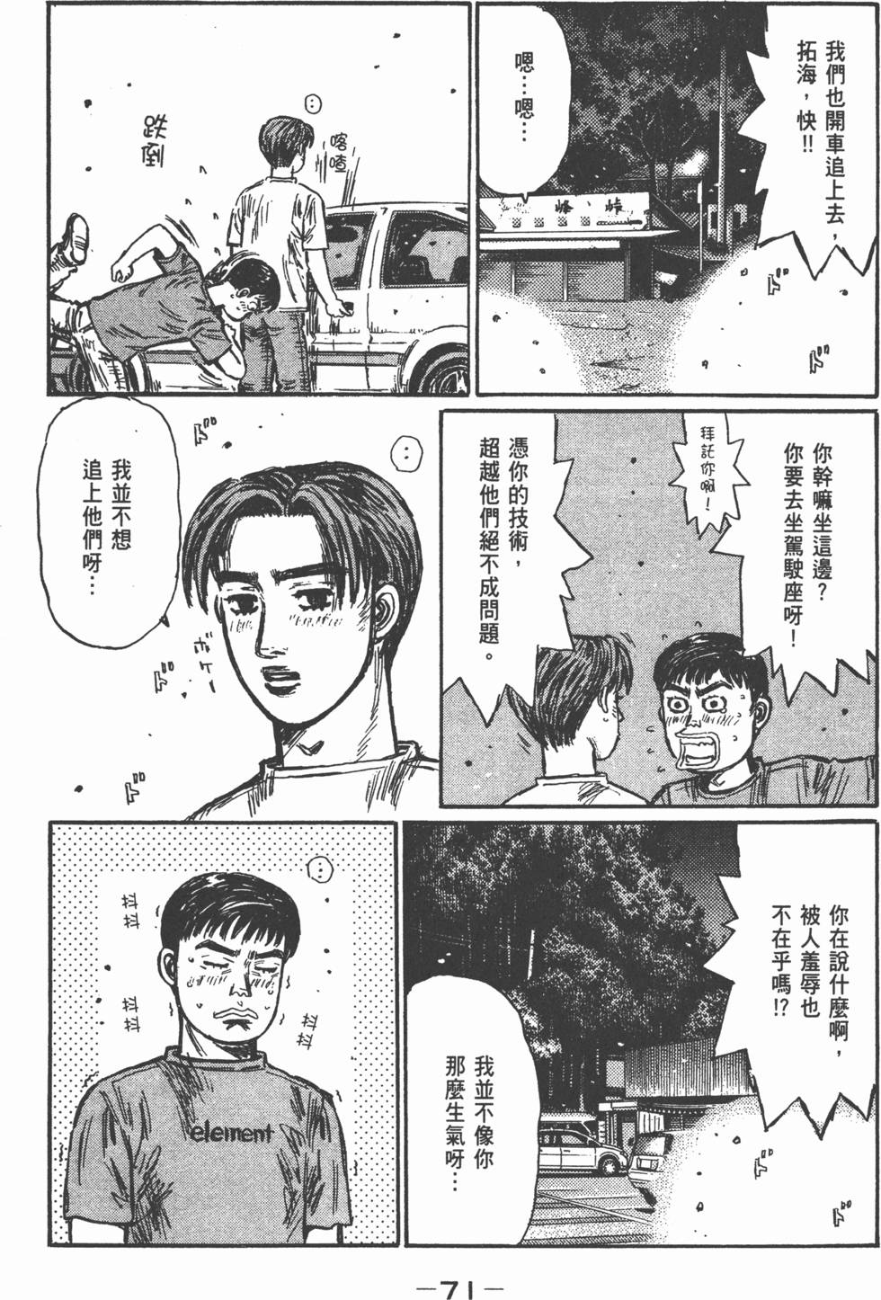 第70页