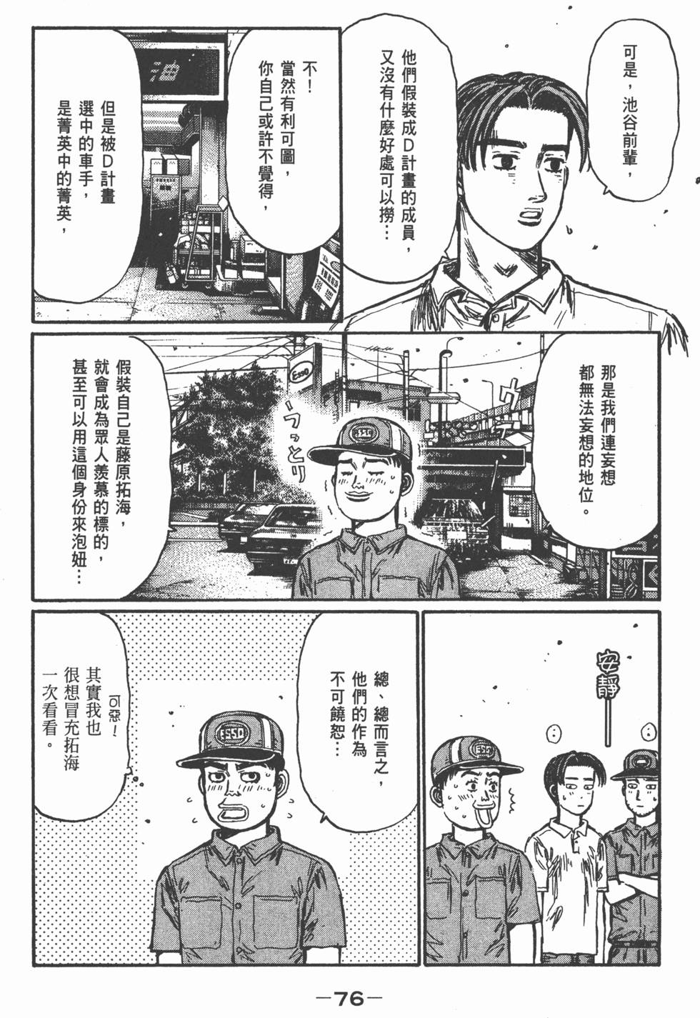 第75页