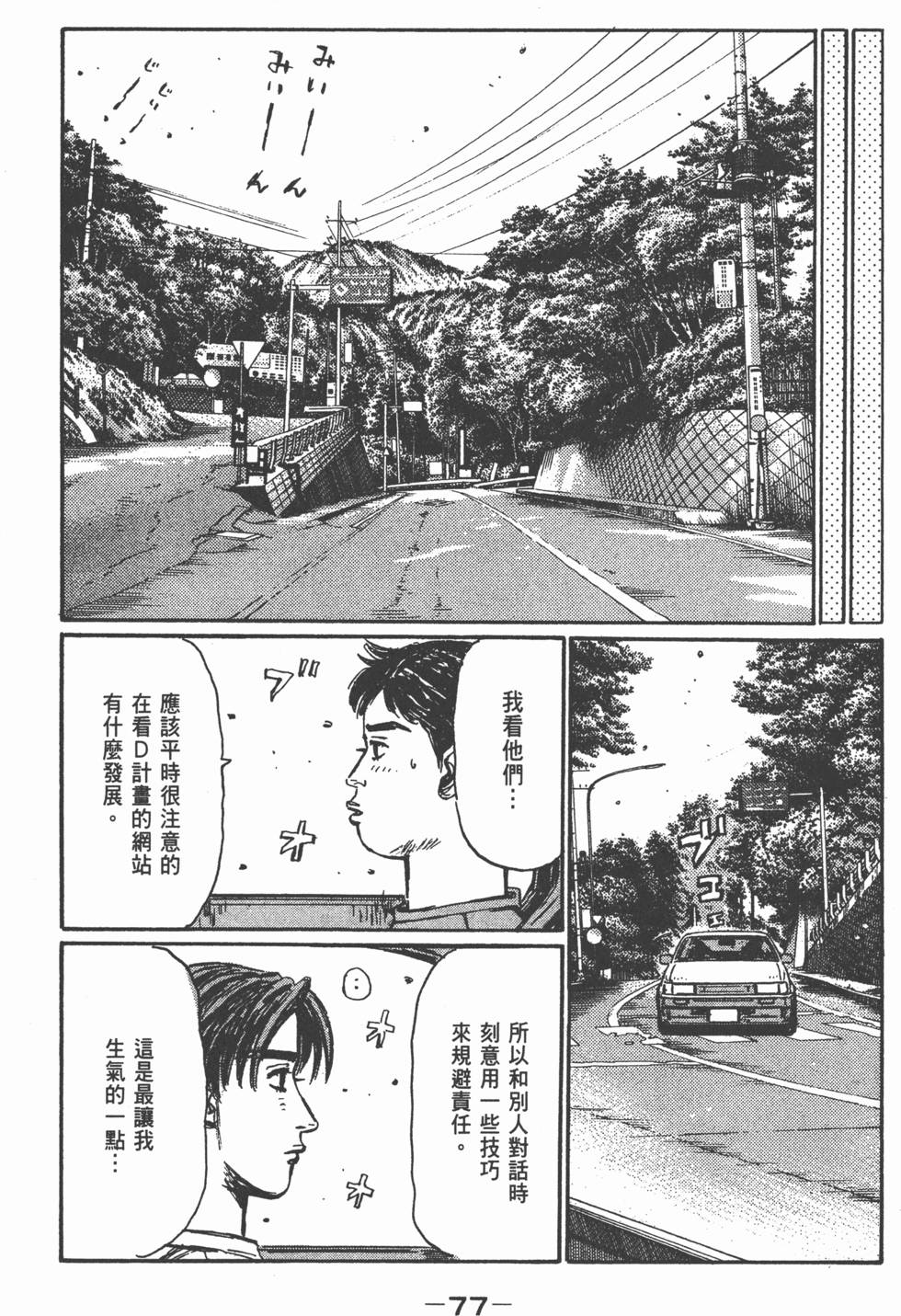 第76页
