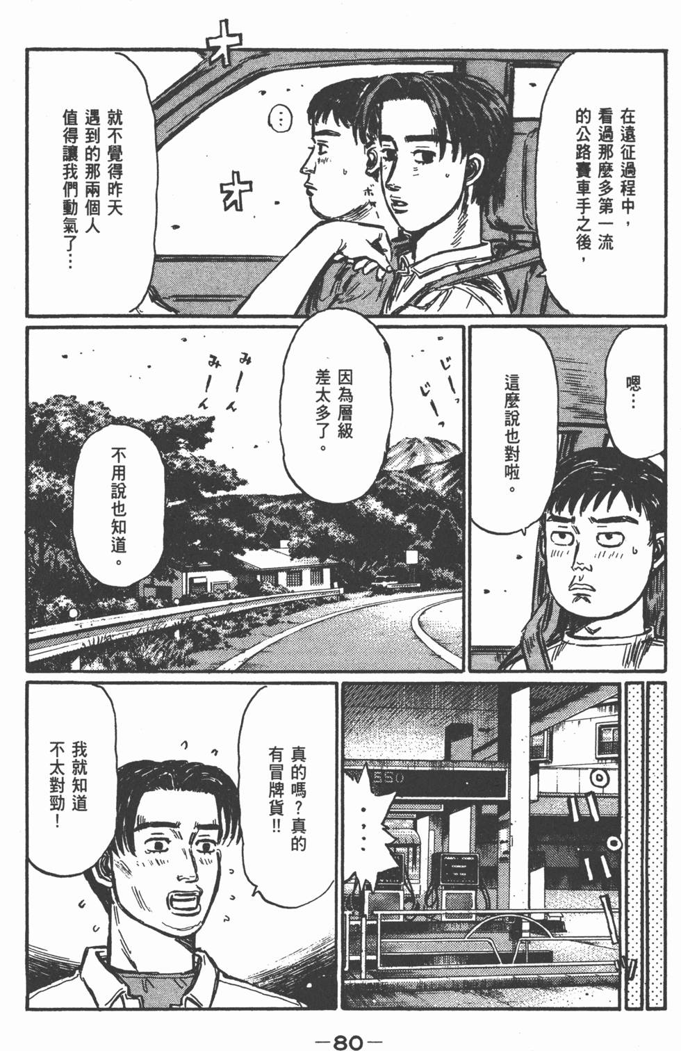 第79页