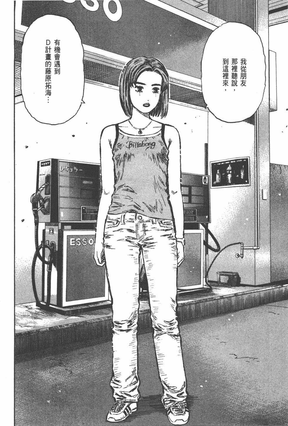 第81页