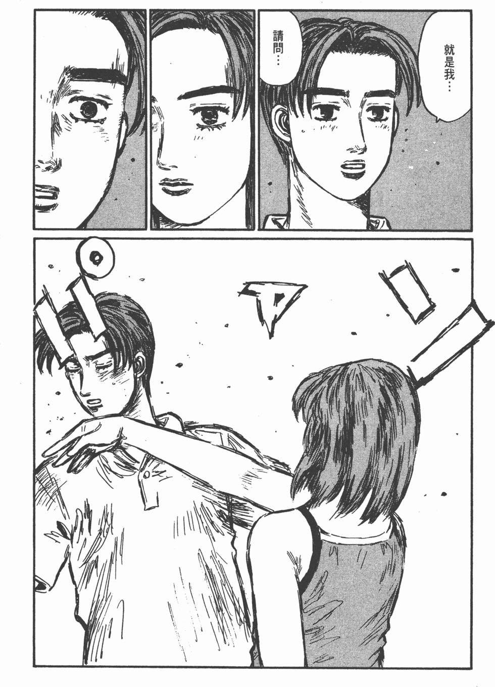 第84页