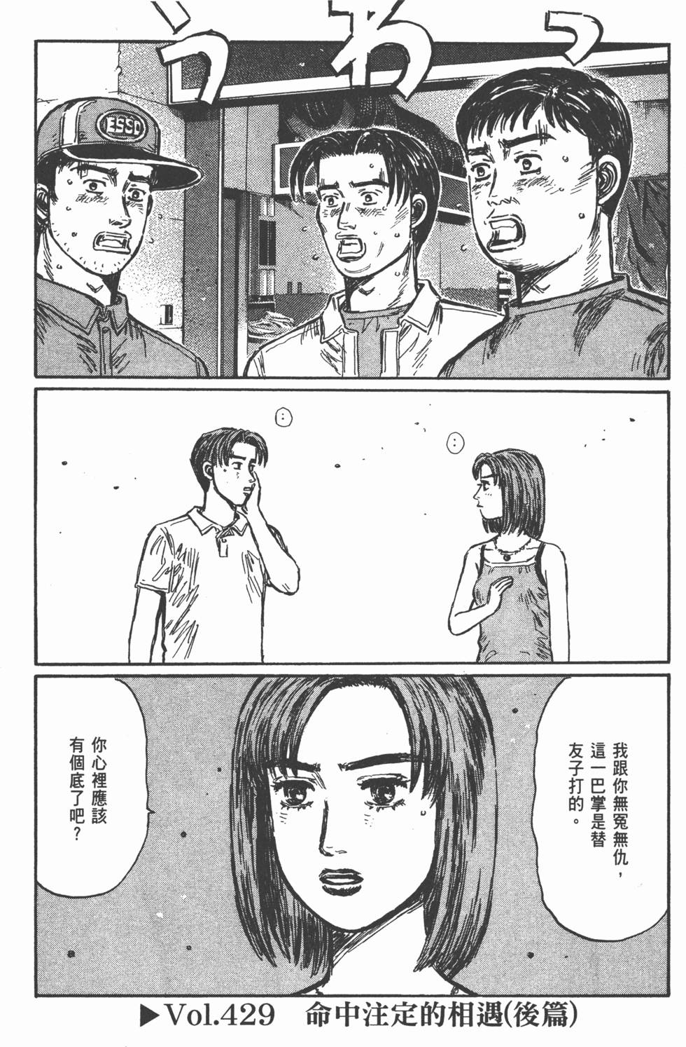 第85页