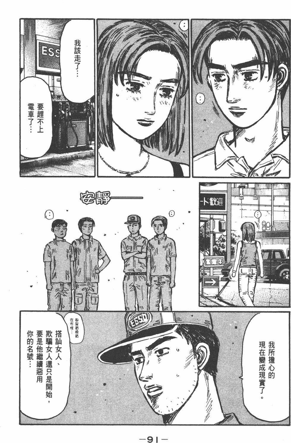 第90页