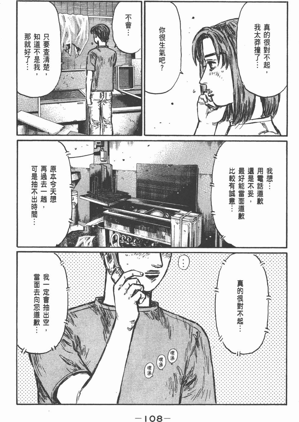 第107页