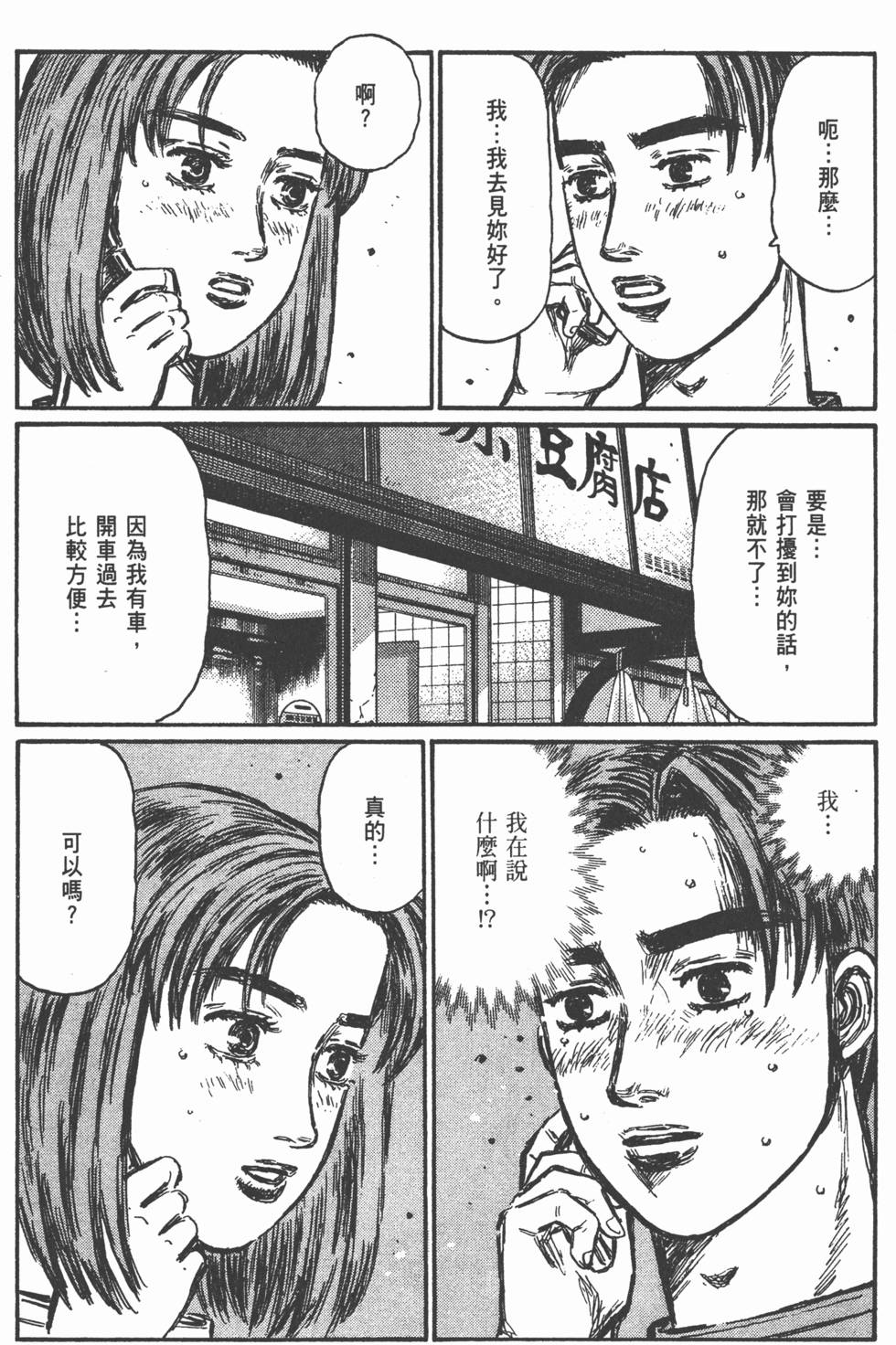 第108页