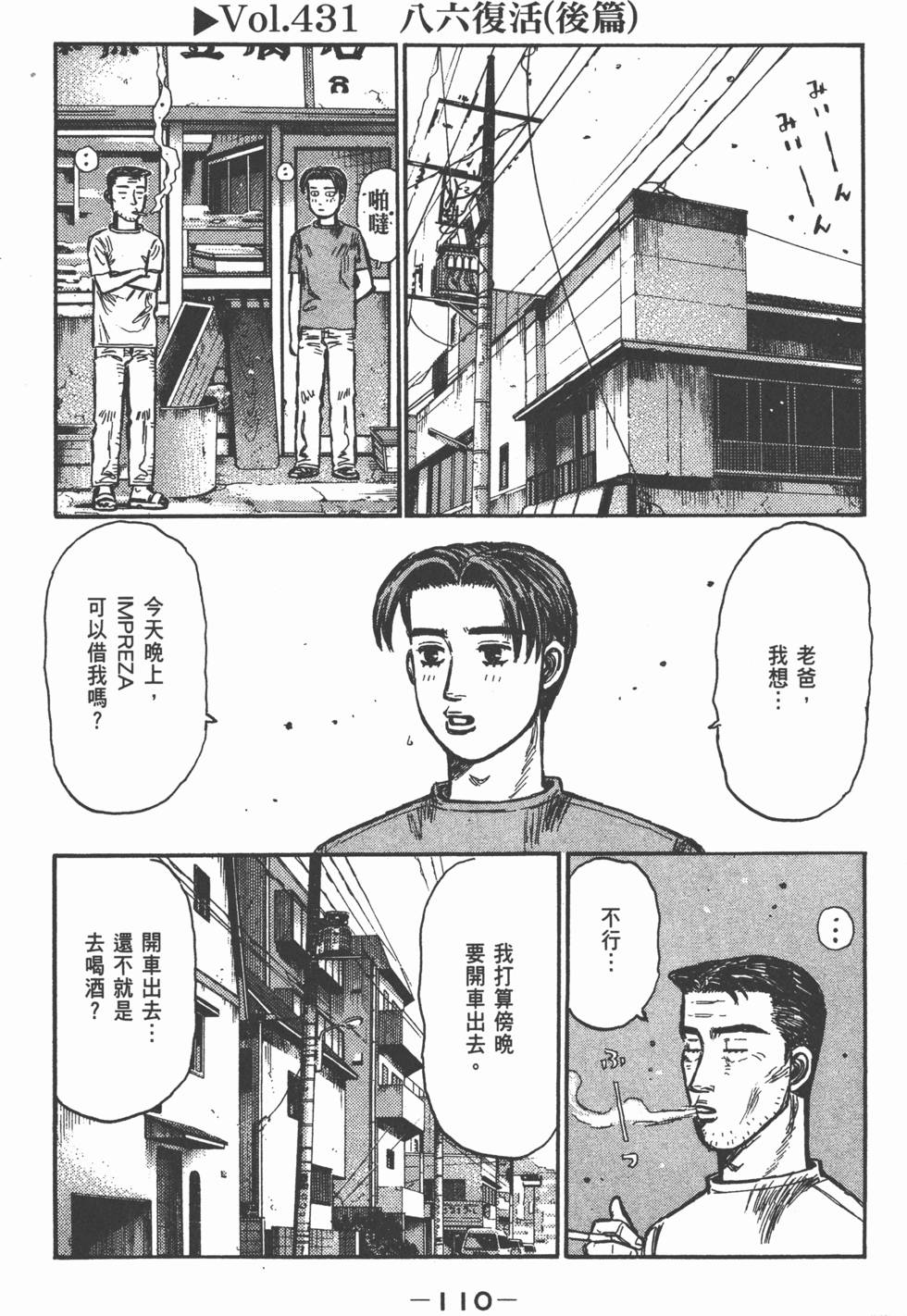 第109页