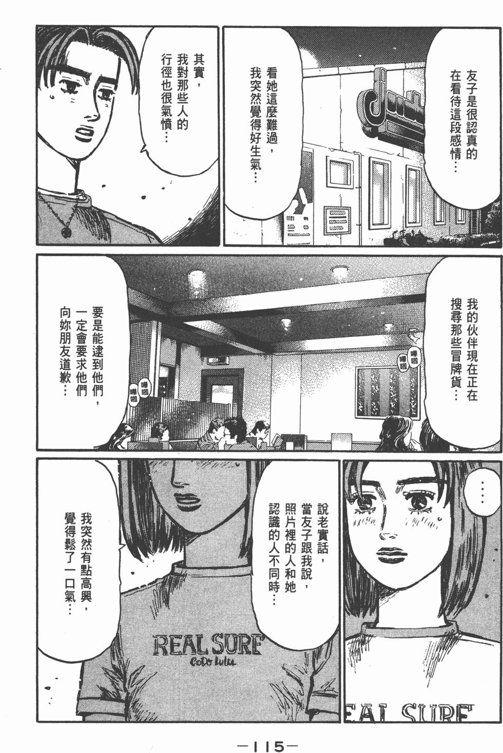 第114页