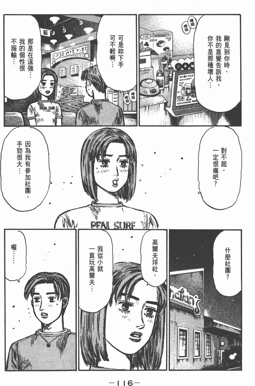 第115页