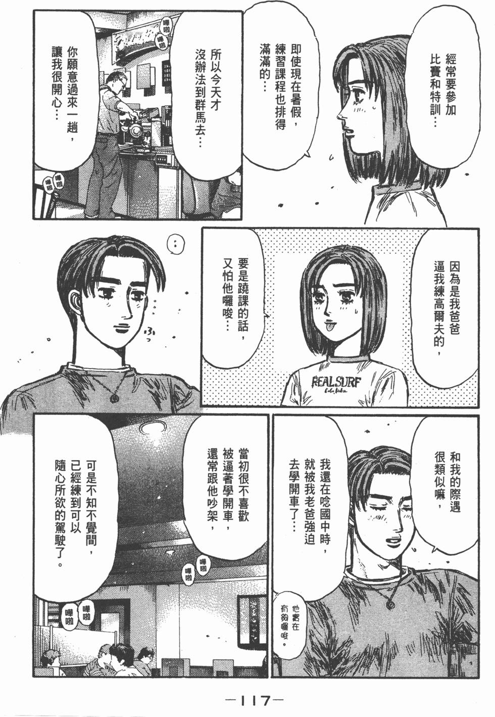 第116页