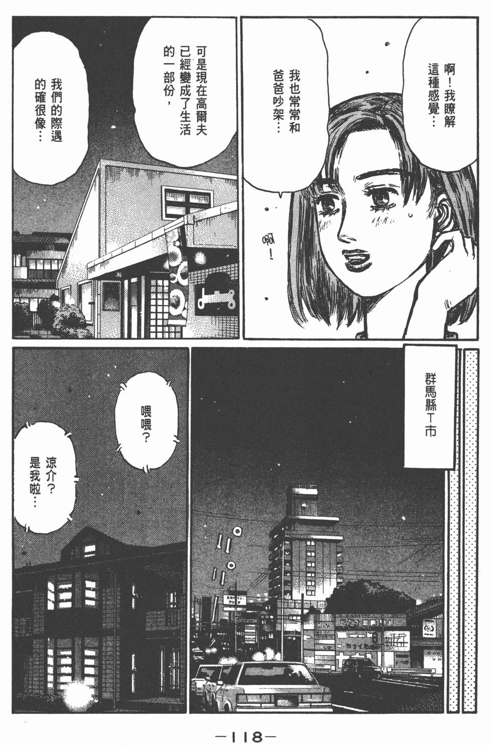 第117页