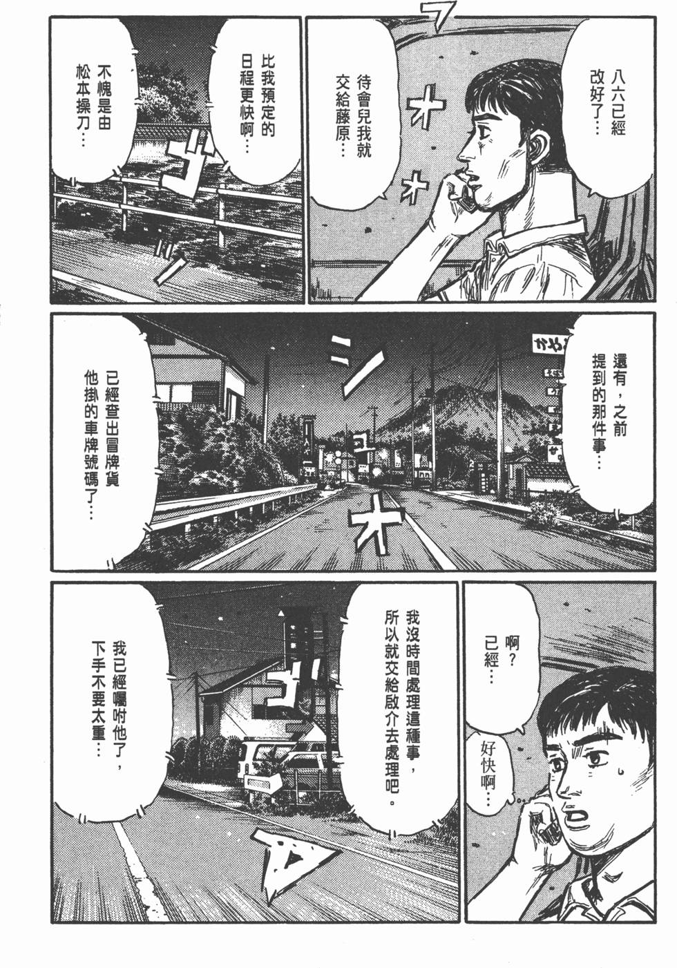 第118页