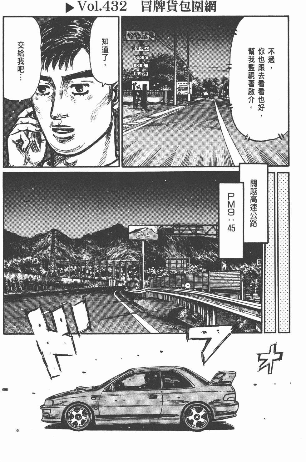 第119页