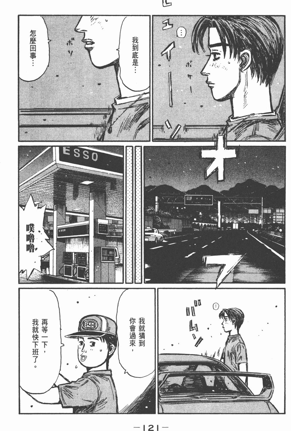 第120页