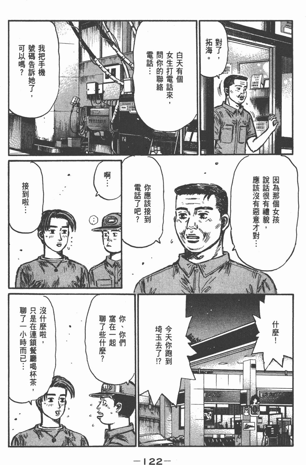 第121页