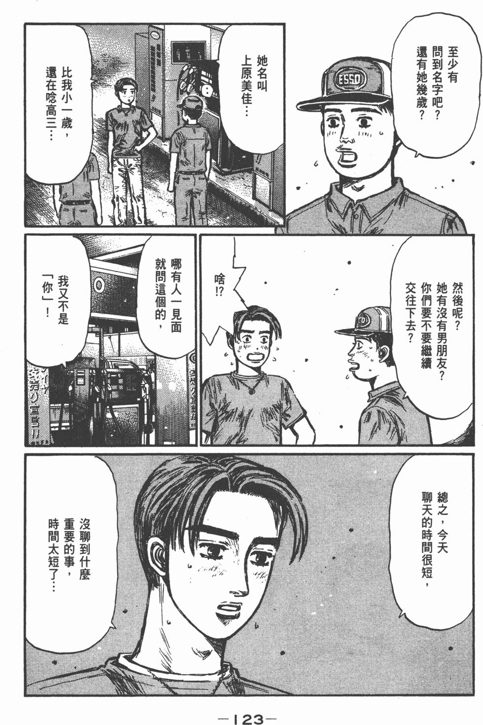 第122页