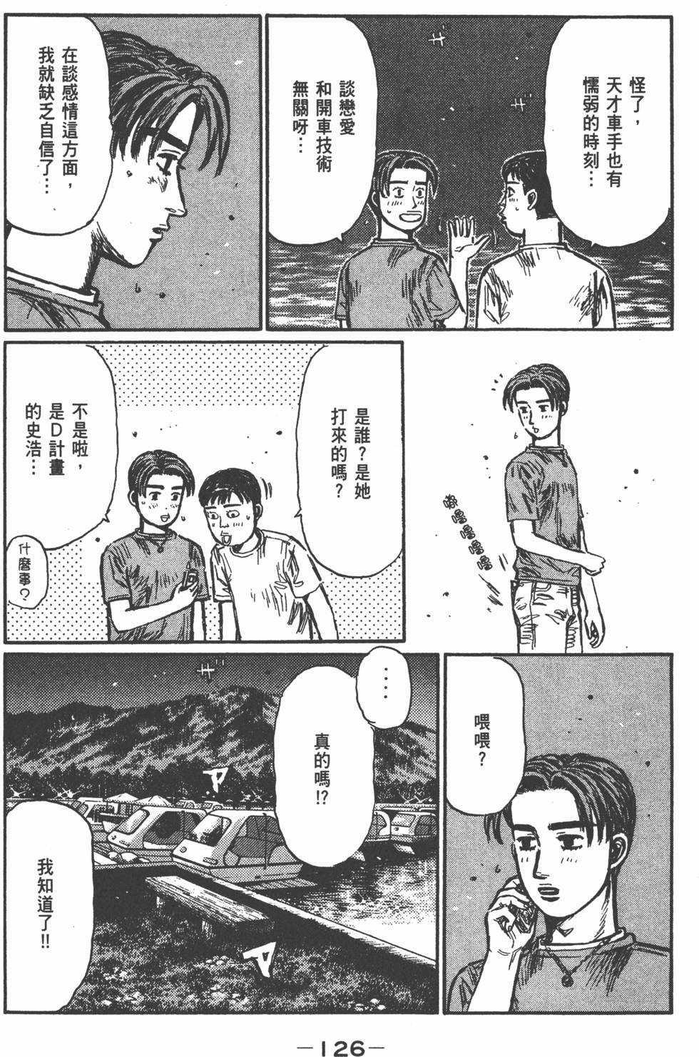 第125页