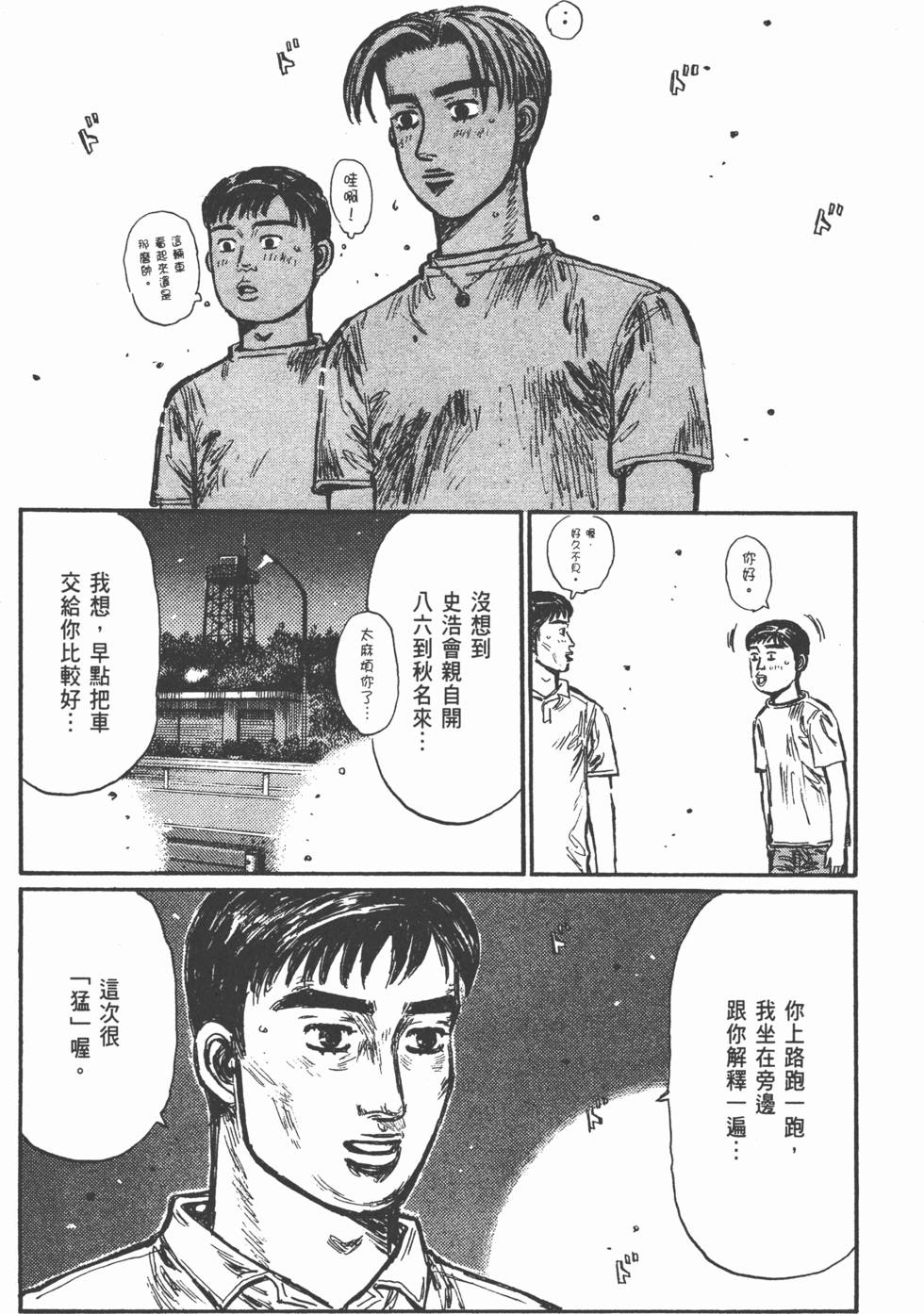 第127页