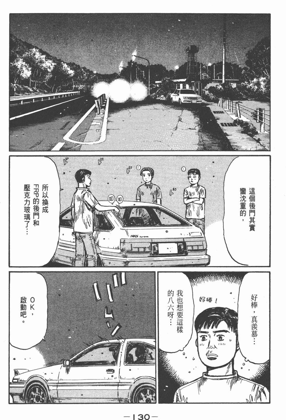 第129页
