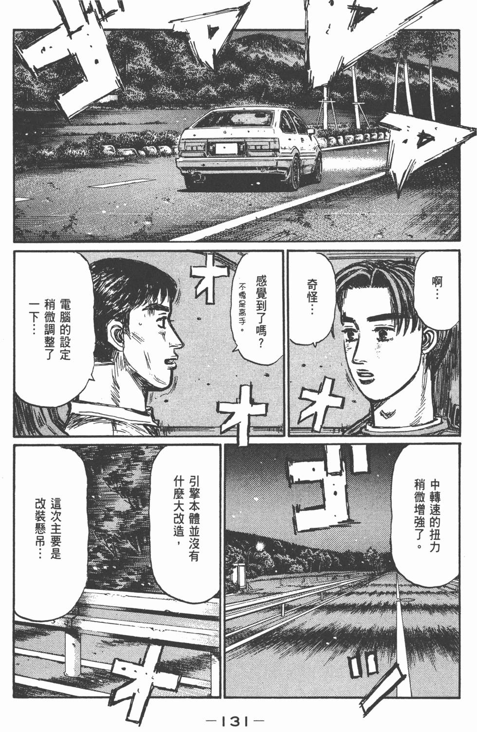 第130页