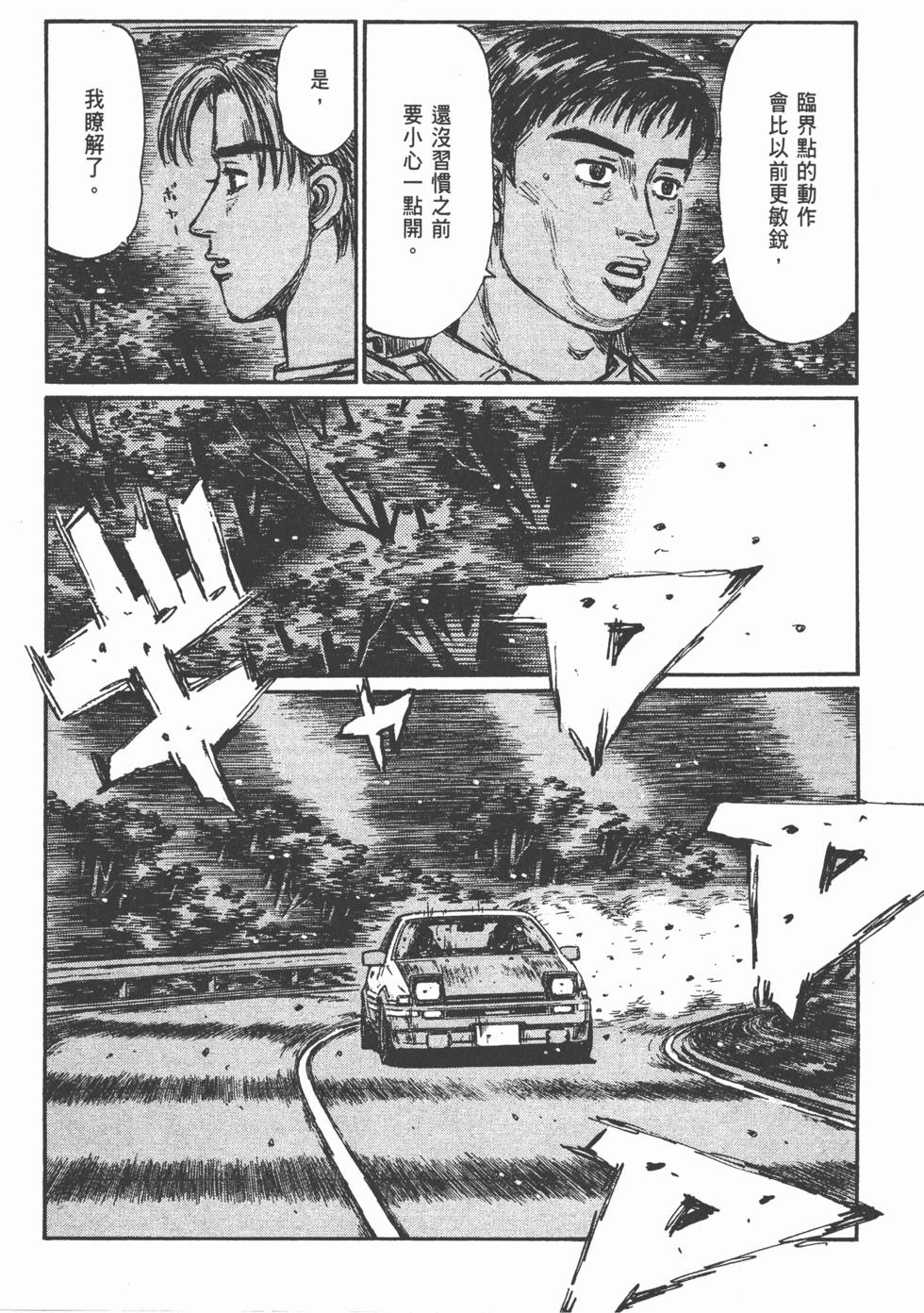 第131页