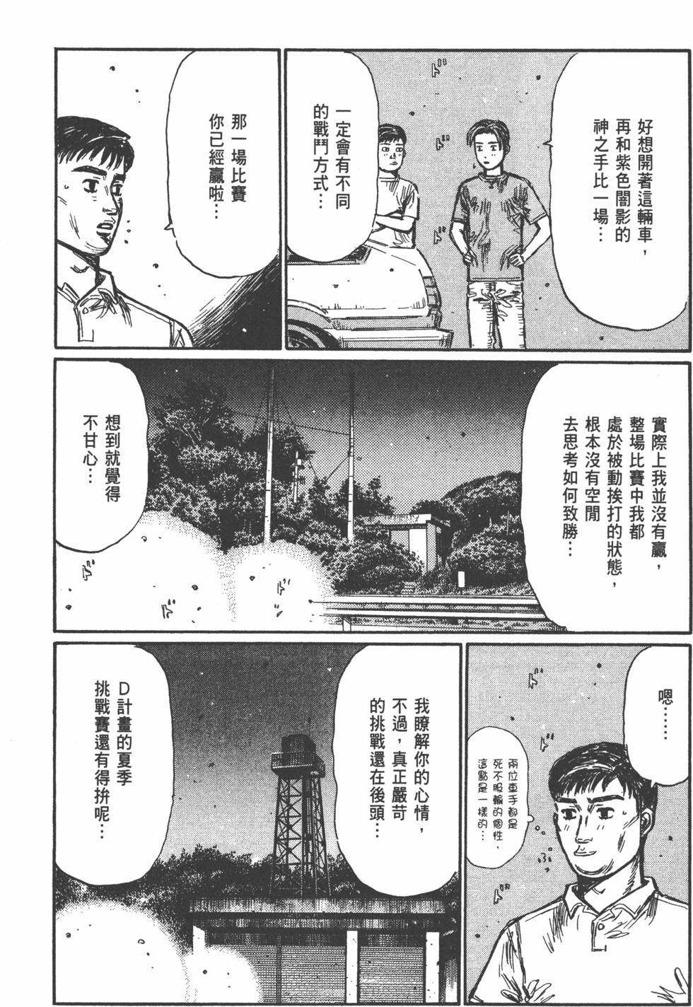 第138页