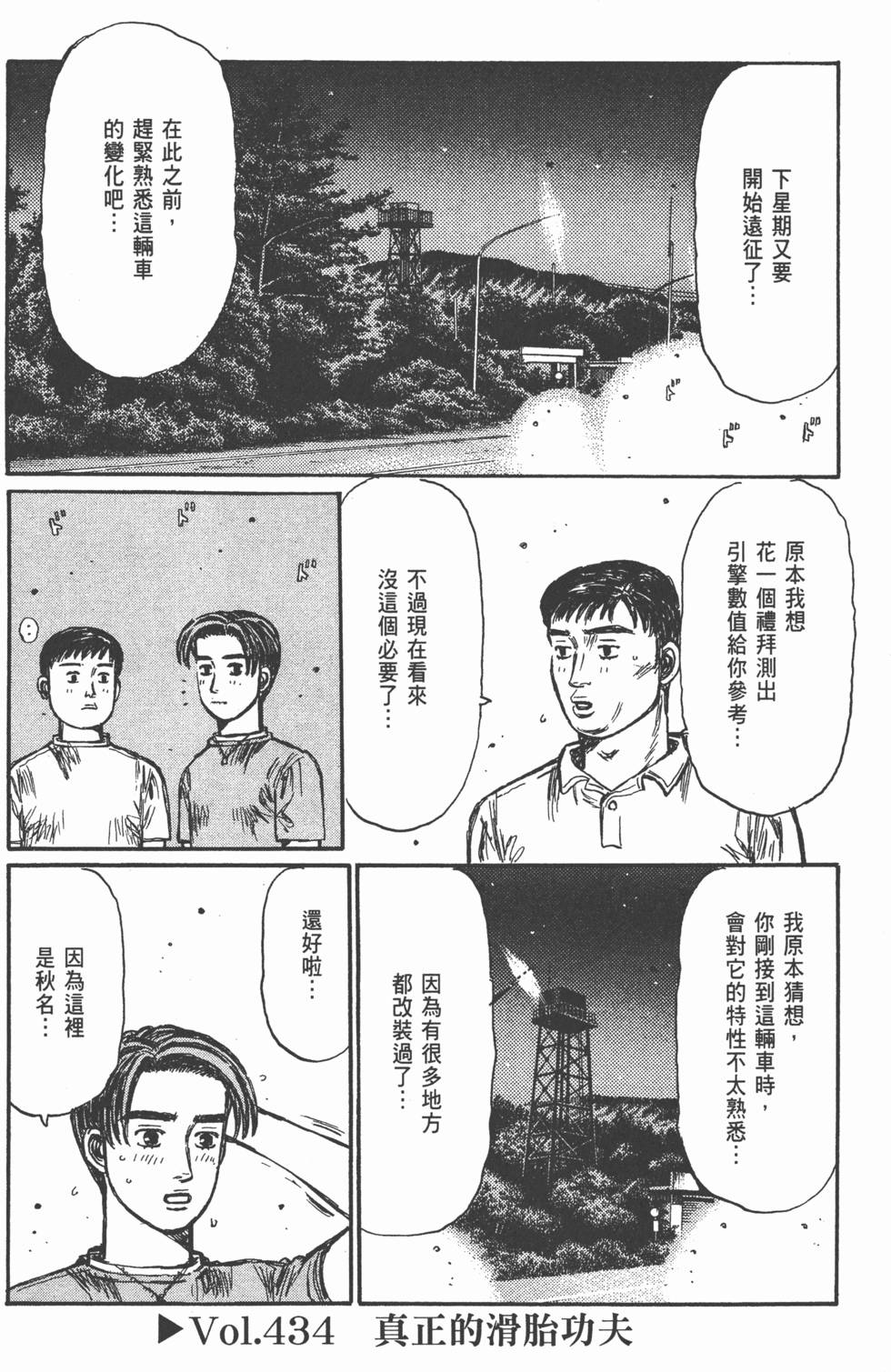 第139页