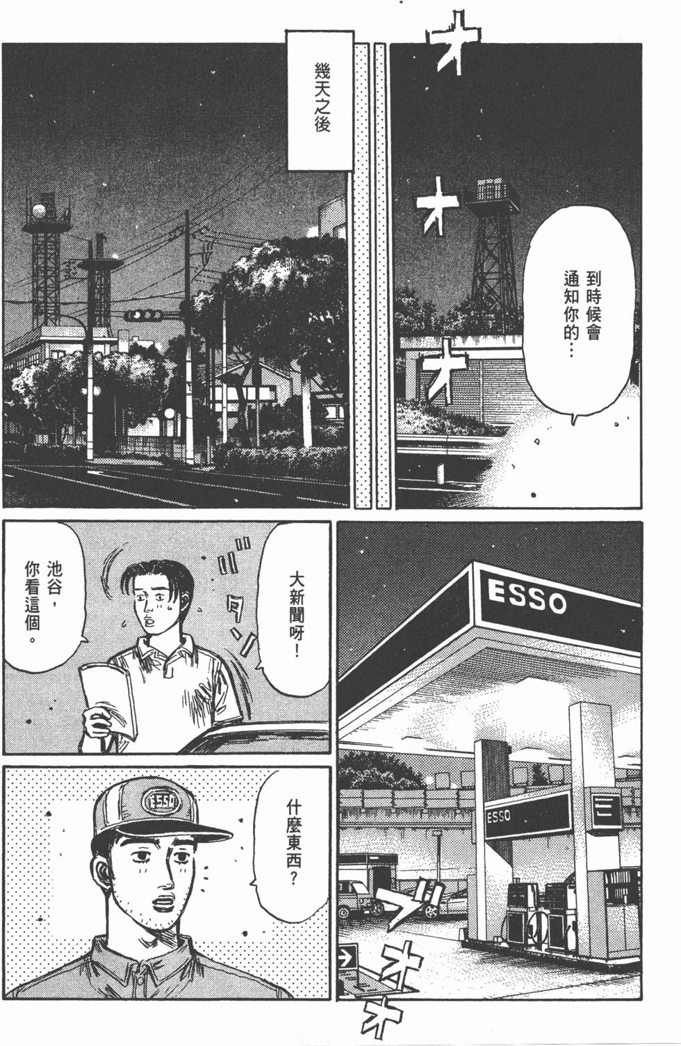 第141页
