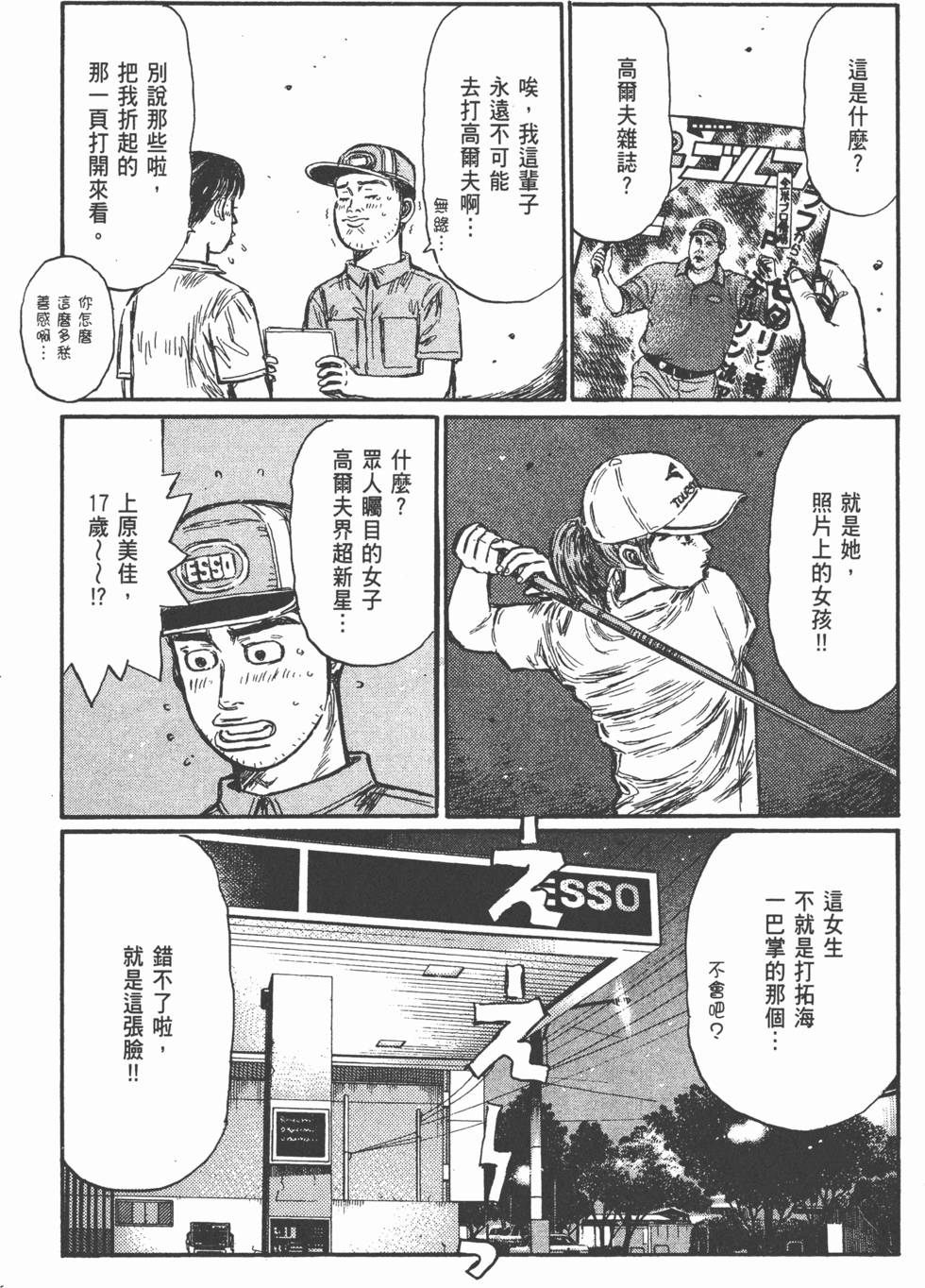 第142页