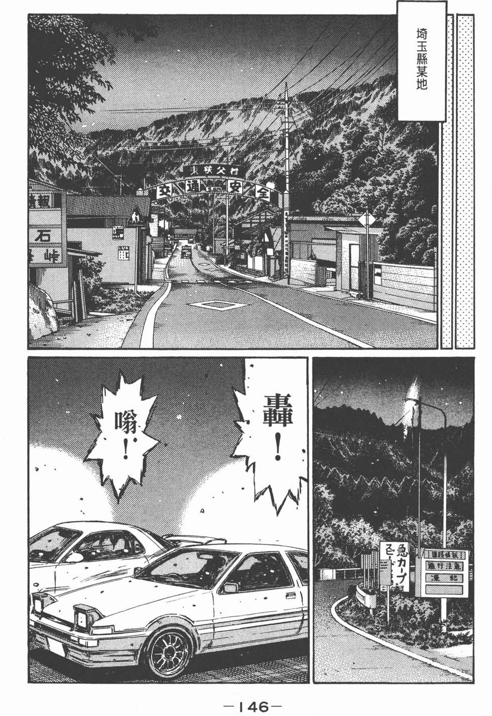 第145页