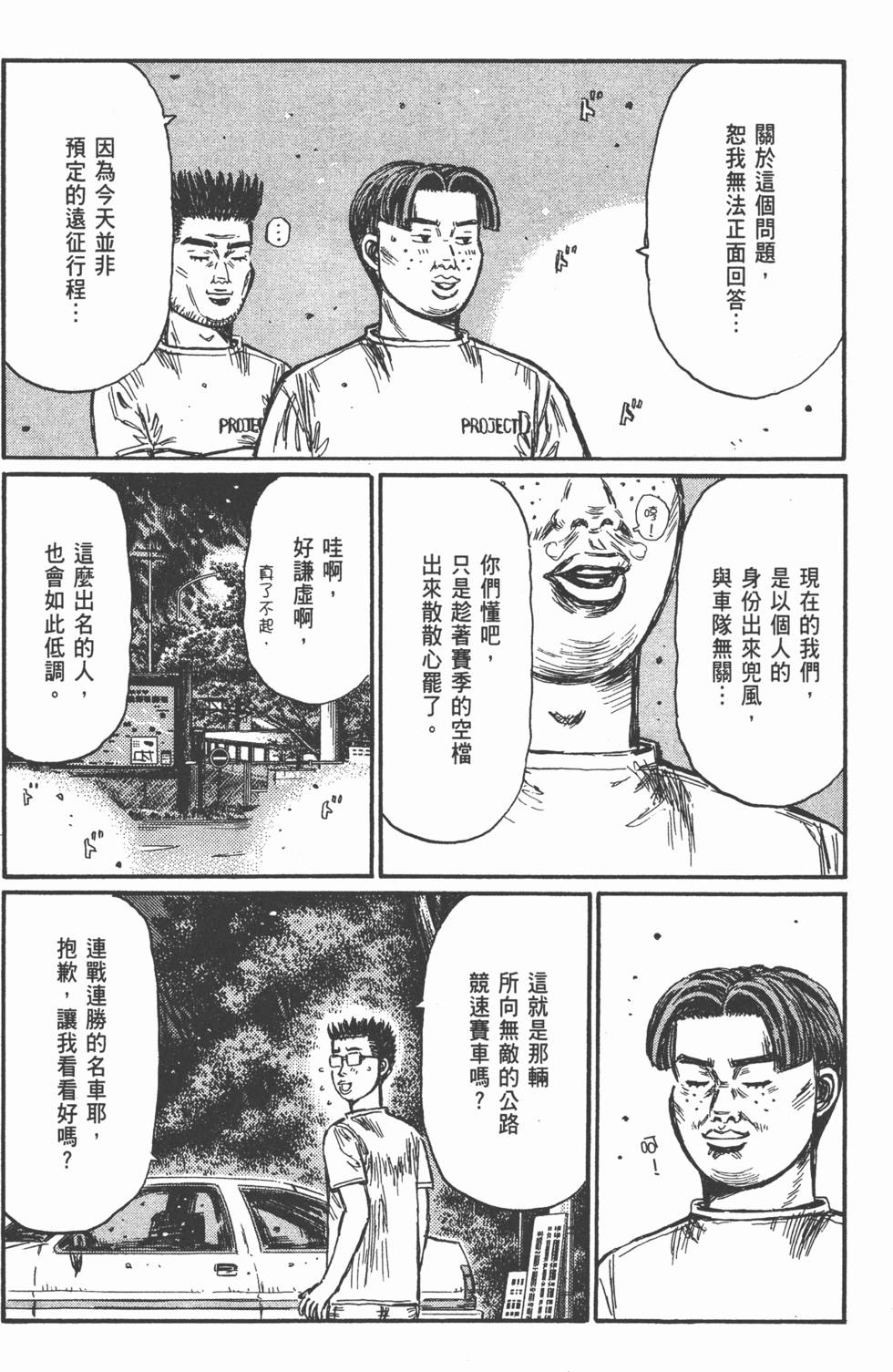 第147页