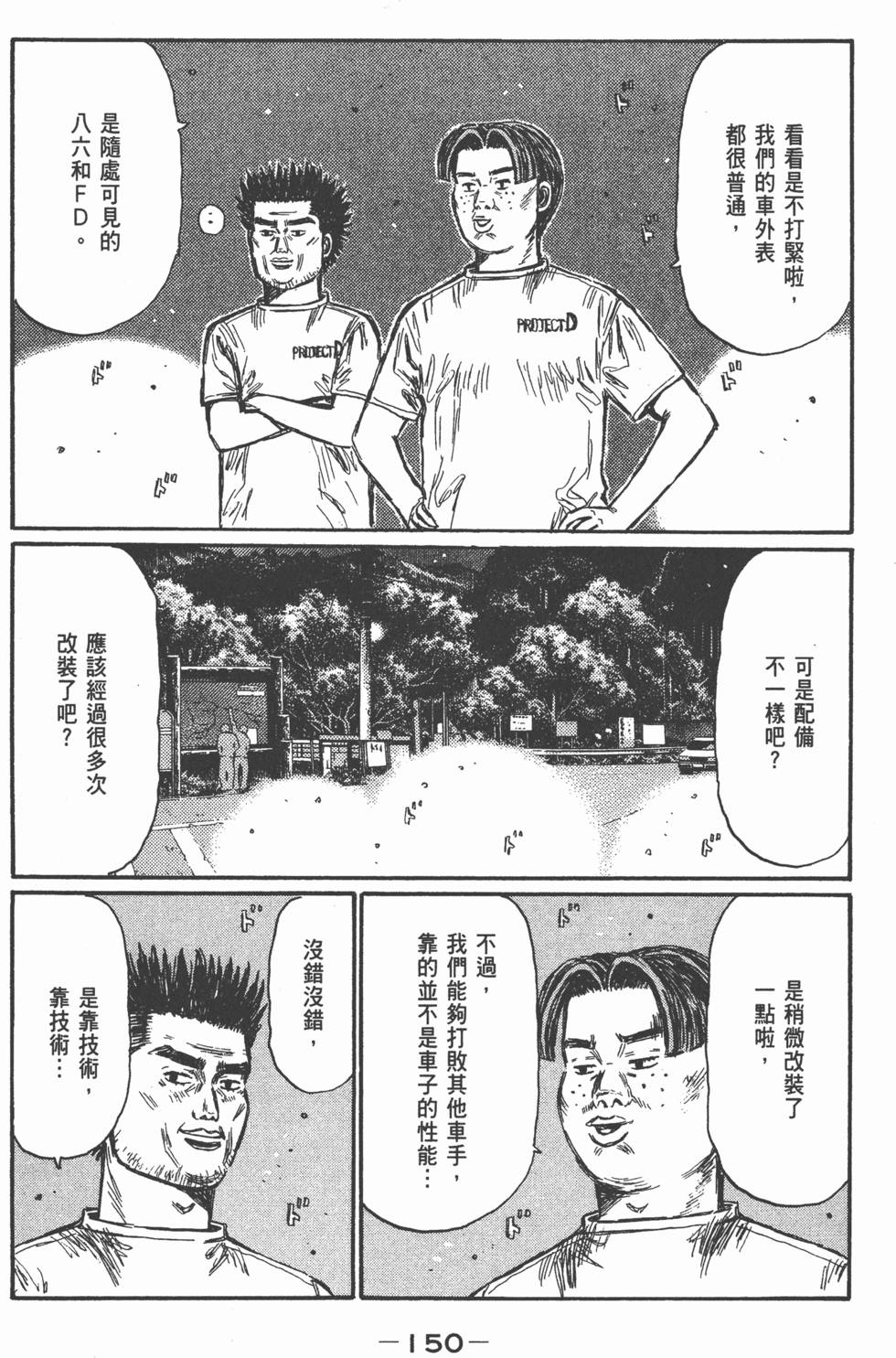 第149页