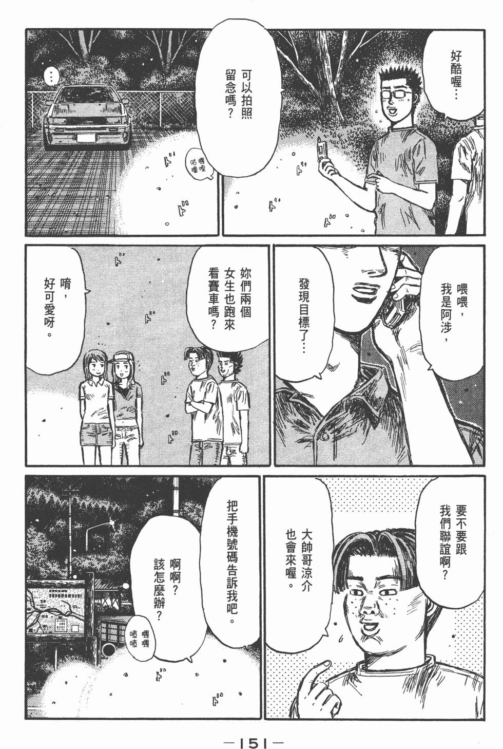 第150页