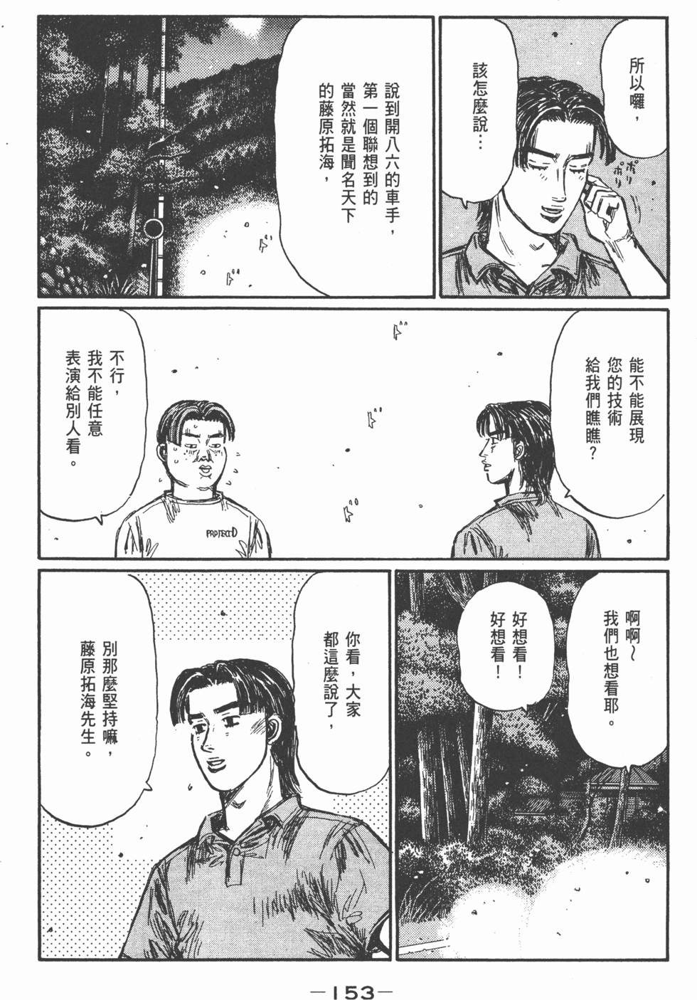 第152页