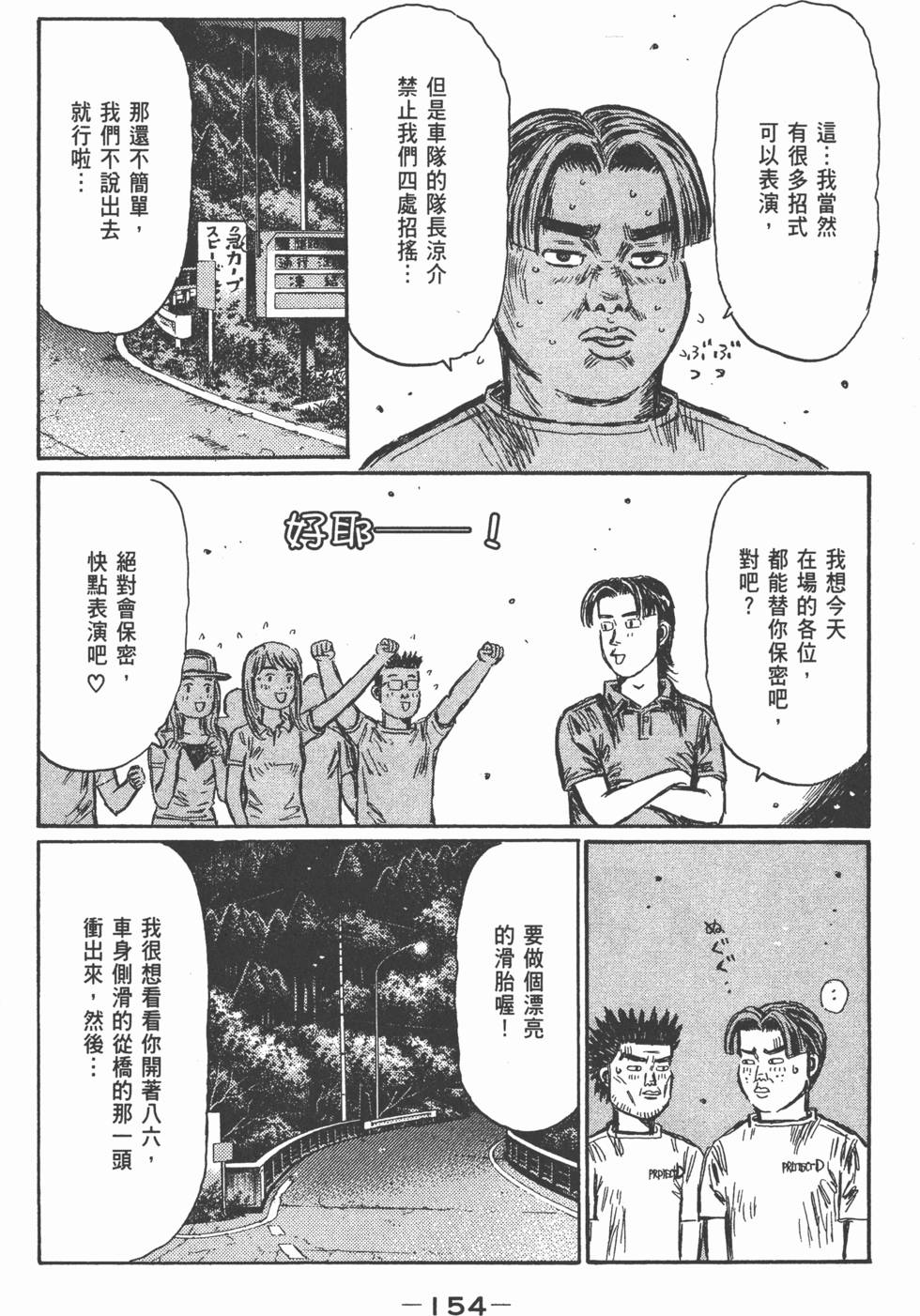 第153页
