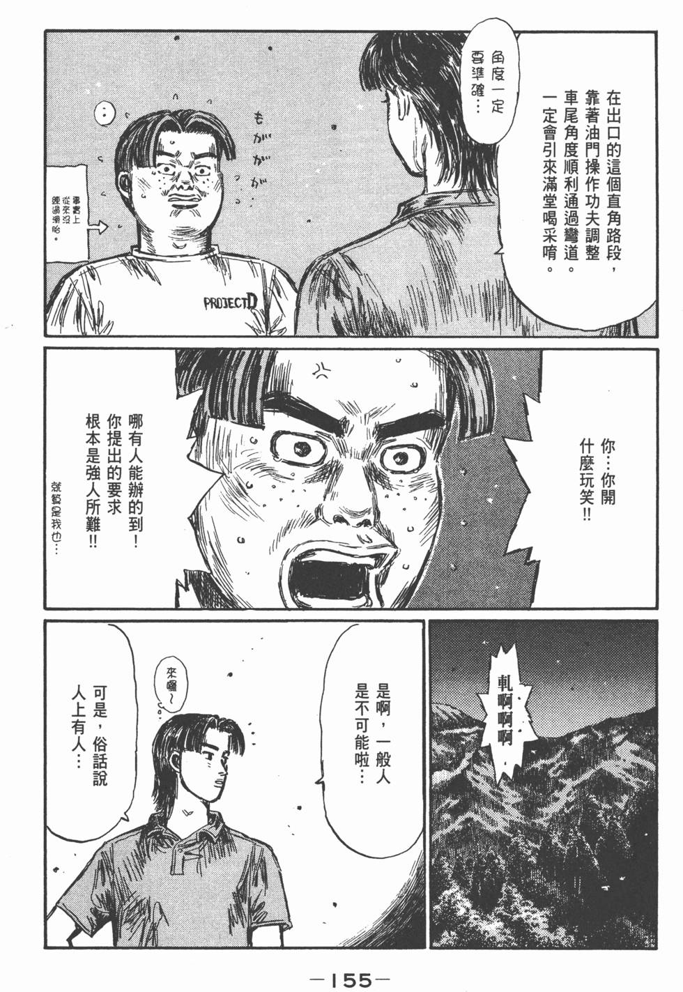 第154页