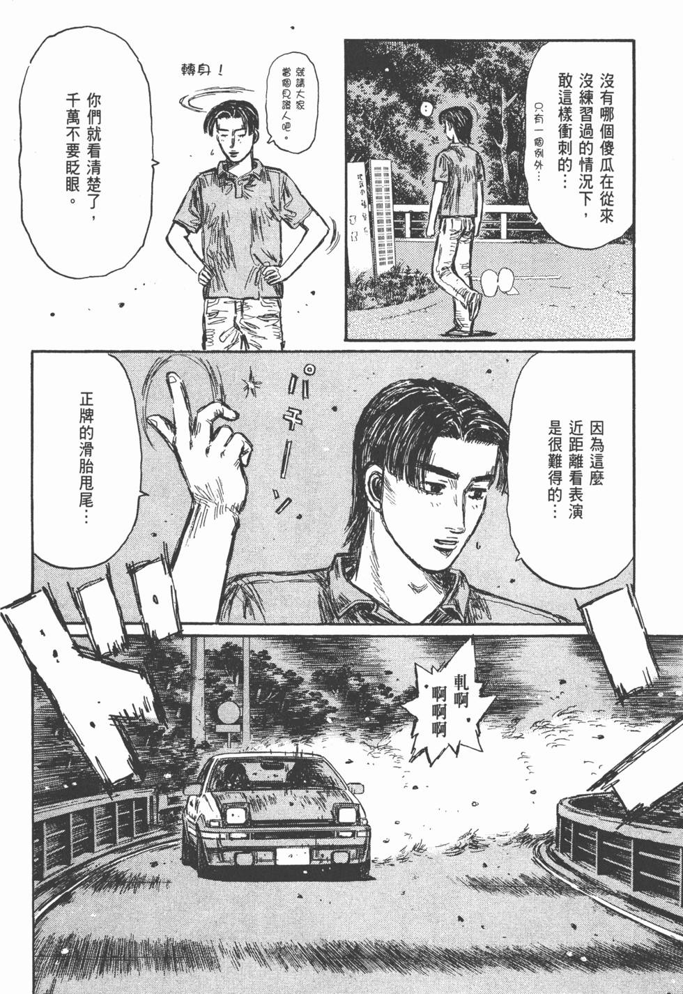 第155页